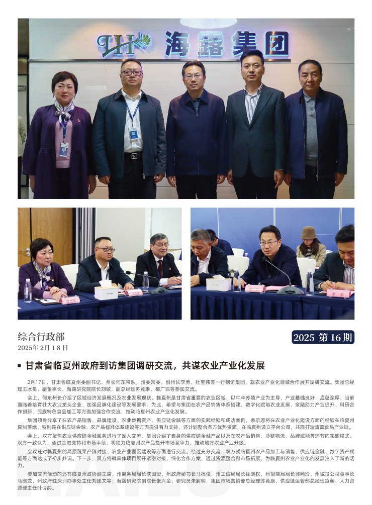 bti体育平台·(中国)官方网站