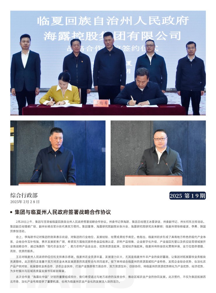 bti体育平台·(中国)官方网站