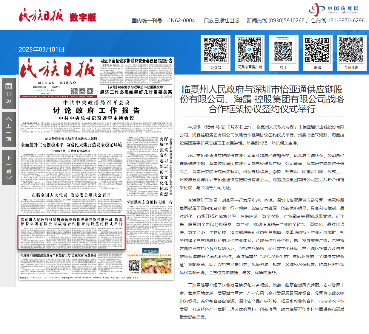 bti体育平台·(中国)官方网站