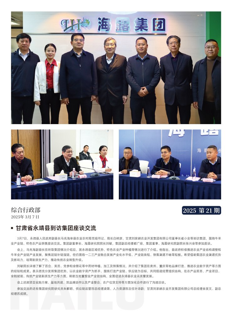 bti体育平台·(中国)官方网站