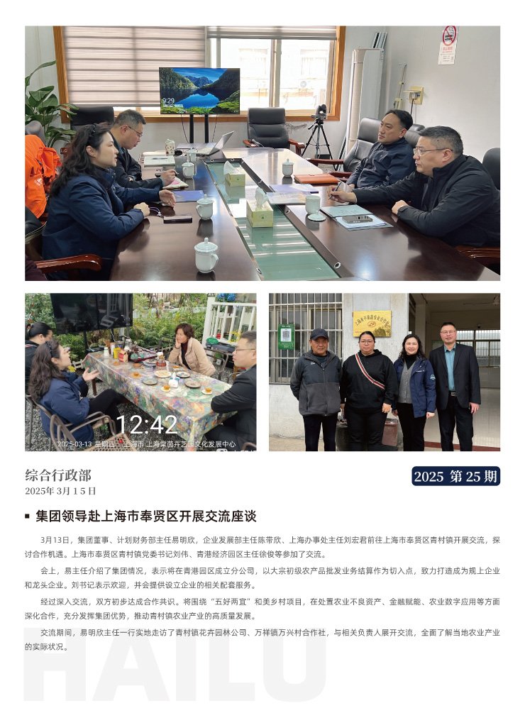 bti体育平台·(中国)官方网站