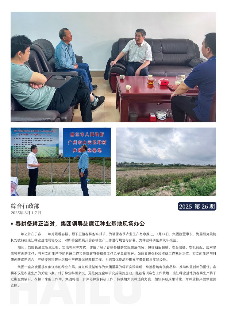 bti体育平台·(中国)官方网站