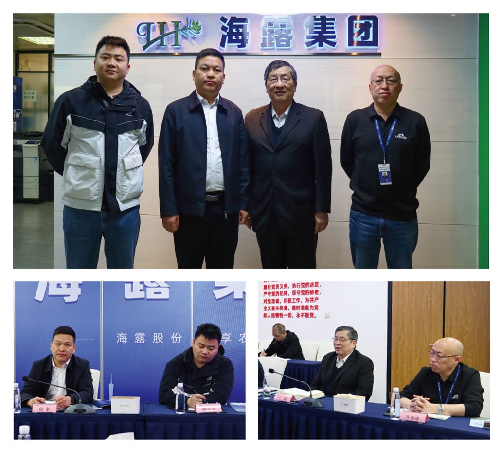 bti体育平台·(中国)官方网站