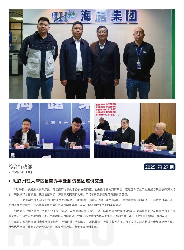 bti体育平台·(中国)官方网站