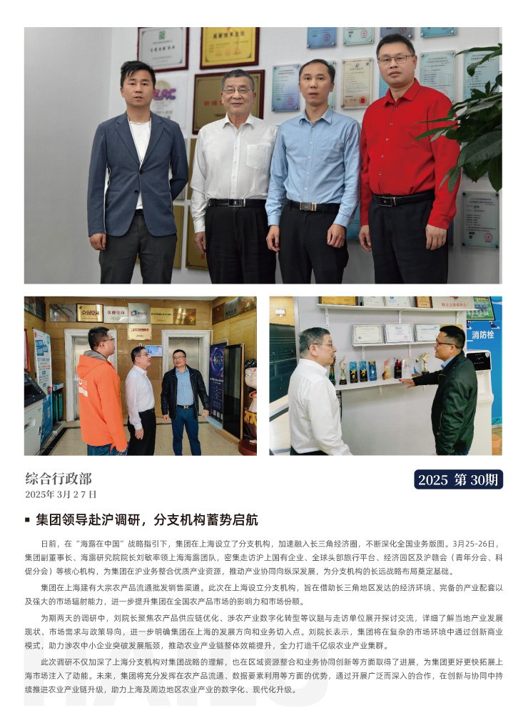 bti体育平台·(中国)官方网站