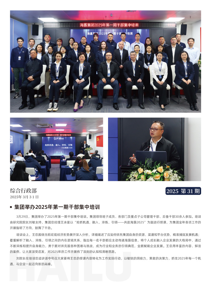 bti体育平台·(中国)官方网站