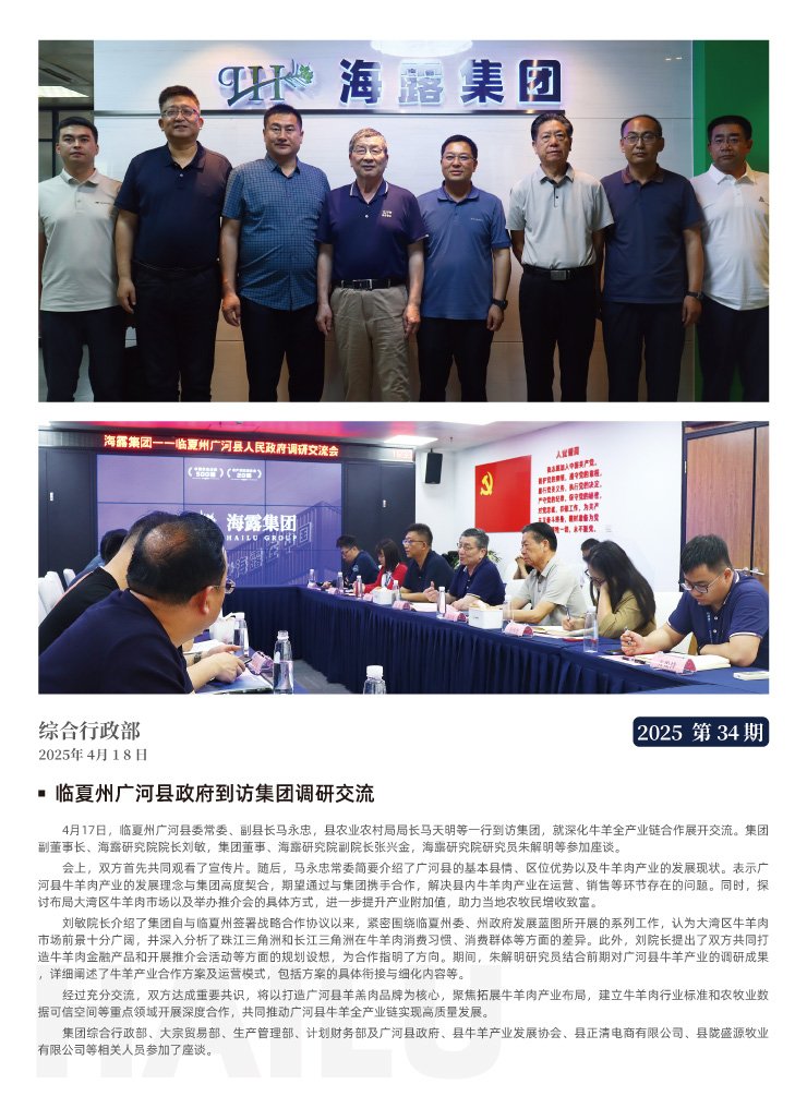 bti体育平台·(中国)官方网站