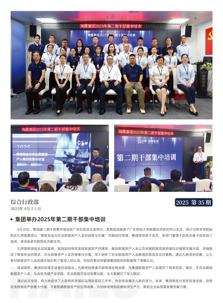 bti体育平台·(中国)官方网站