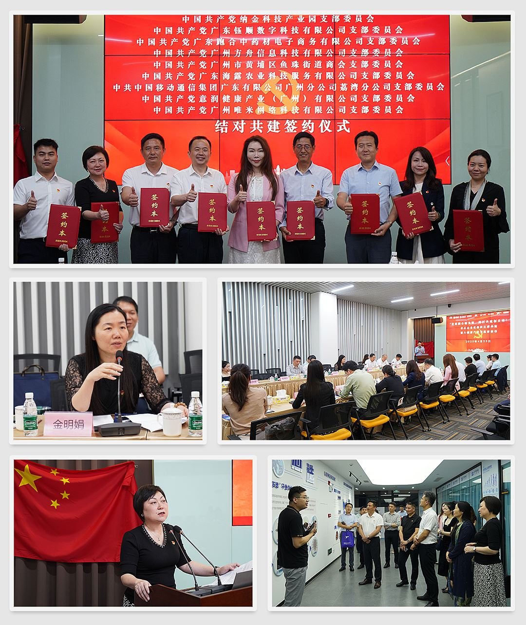 bti体育平台·(中国)官方网站