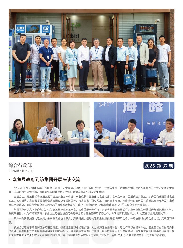 bti体育平台·(中国)官方网站