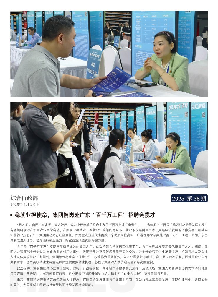 bti体育平台·(中国)官方网站