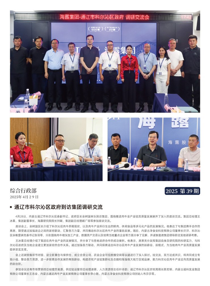 bti体育平台·(中国)官方网站