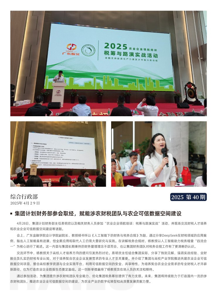 bti体育平台·(中国)官方网站