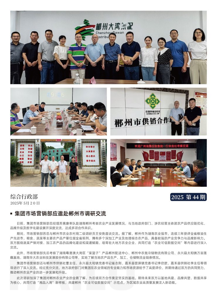 bti体育平台·(中国)官方网站