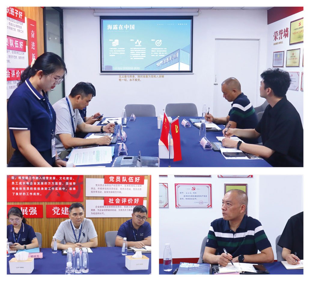 bti体育平台·(中国)官方网站