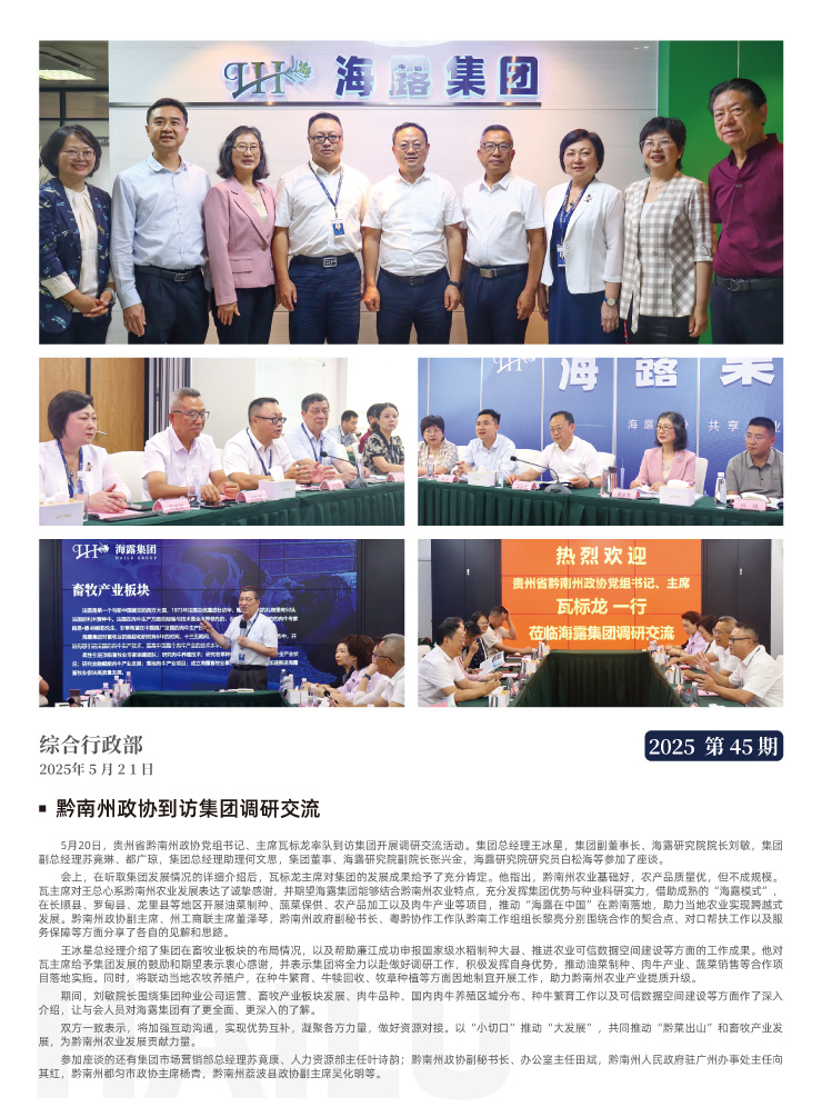 bti体育平台·(中国)官方网站