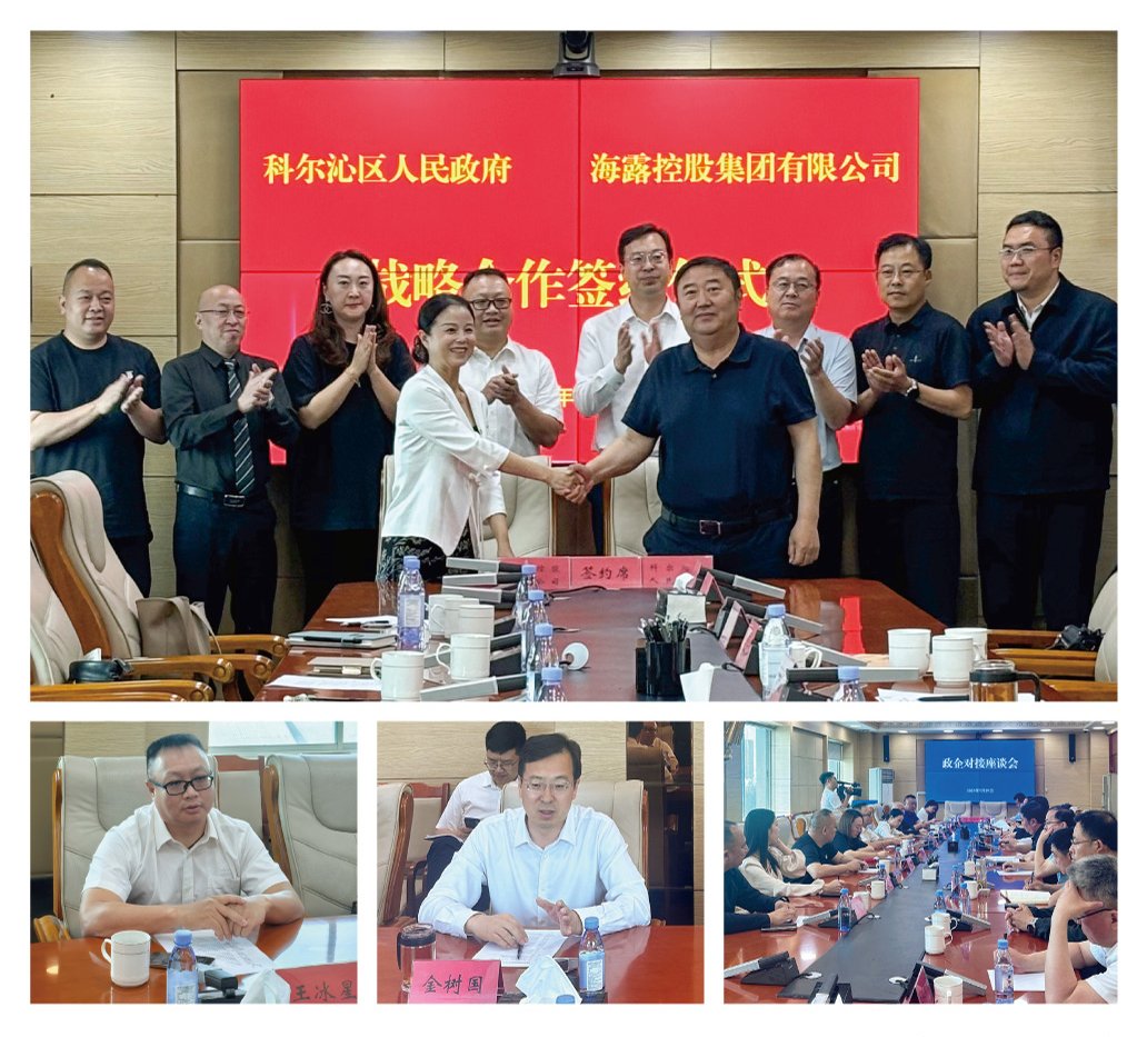 bti体育平台·(中国)官方网站