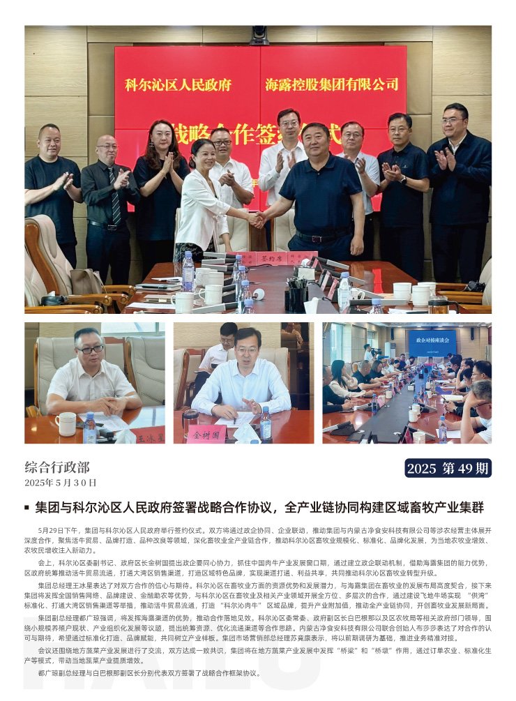 bti体育平台·(中国)官方网站