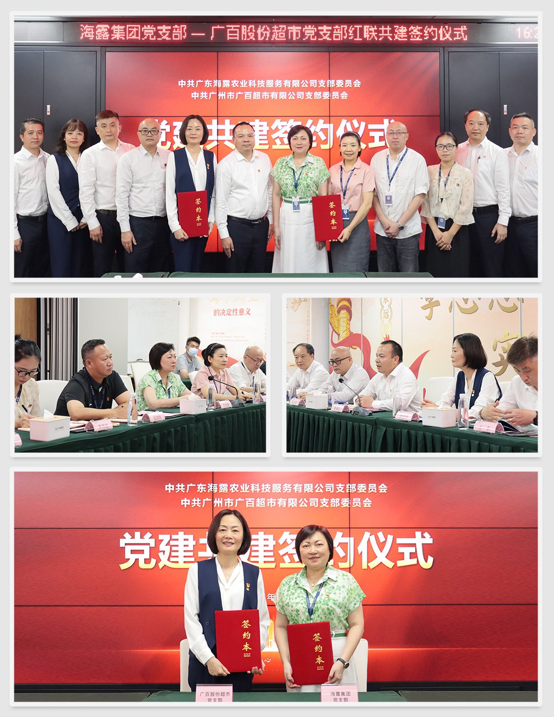 bti体育平台·(中国)官方网站