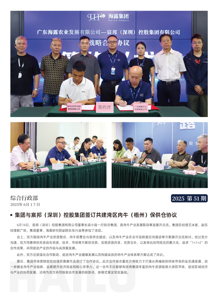 bti体育平台·(中国)官方网站