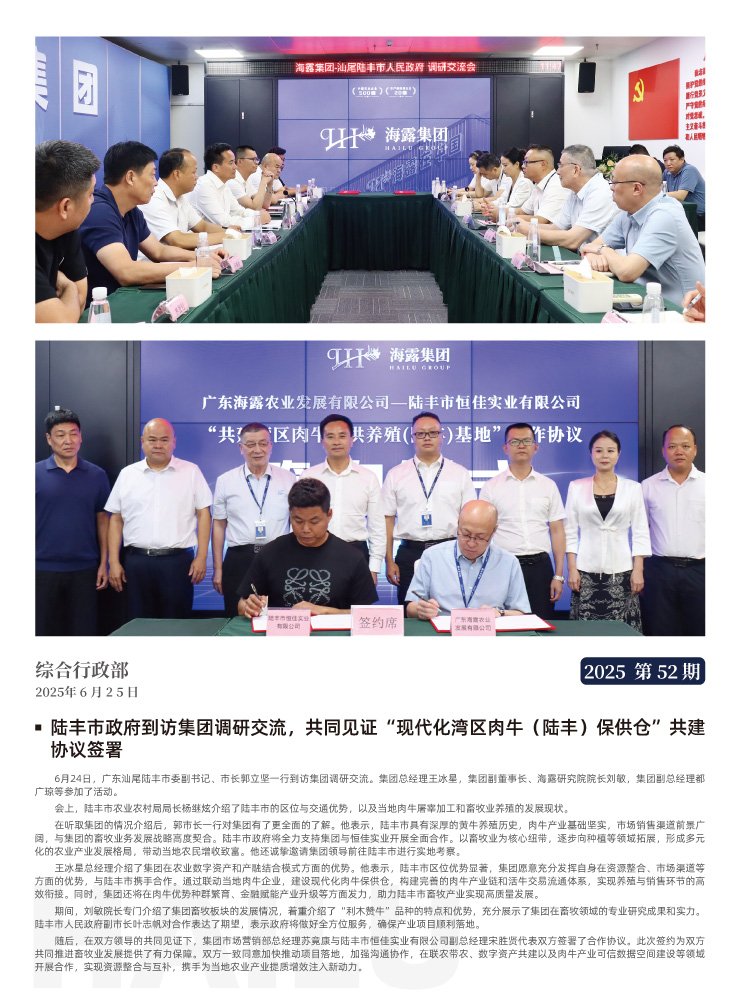 bti体育平台·(中国)官方网站