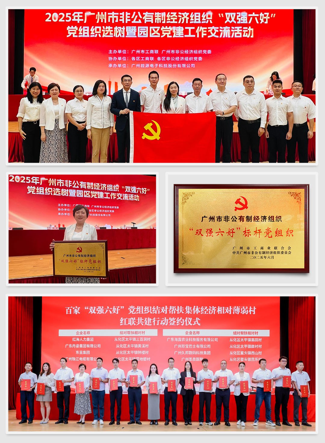 bti体育平台·(中国)官方网站