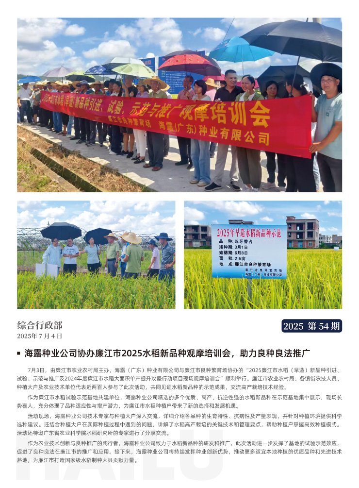 bti体育平台·(中国)官方网站