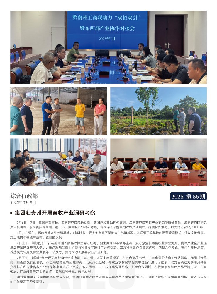 bti体育平台·(中国)官方网站