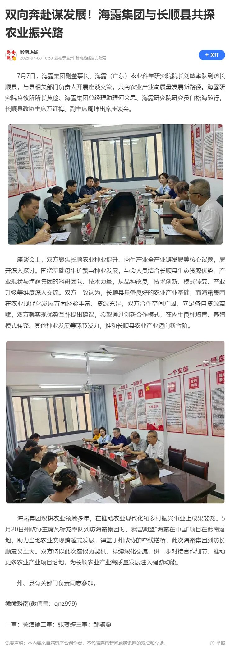 bti体育平台·(中国)官方网站