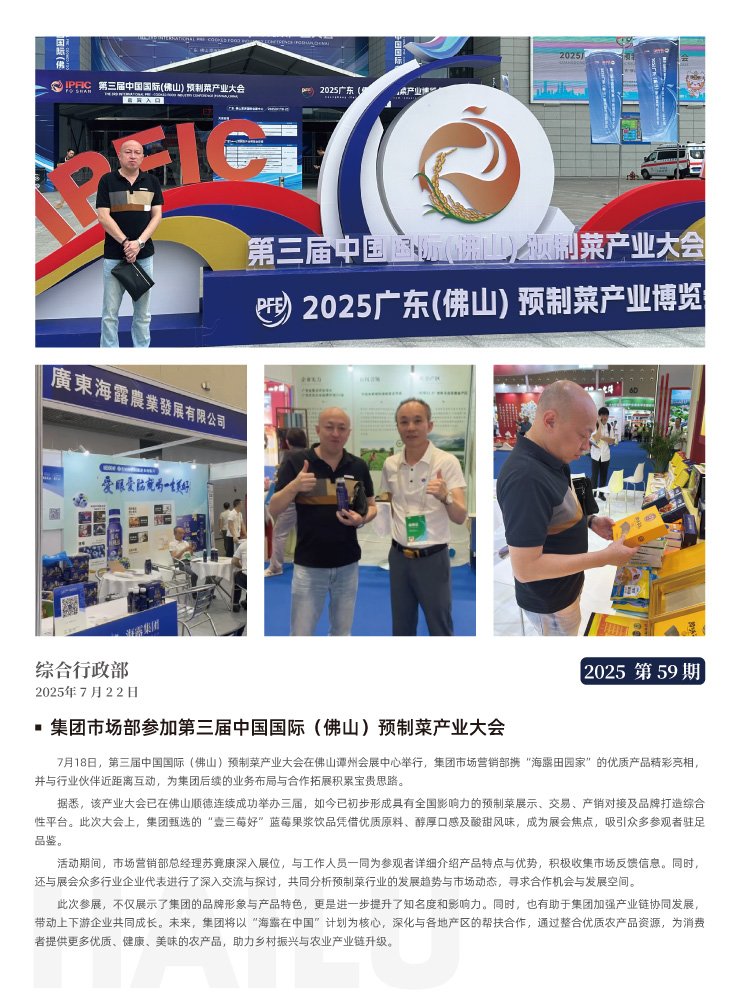 bti体育平台·(中国)官方网站