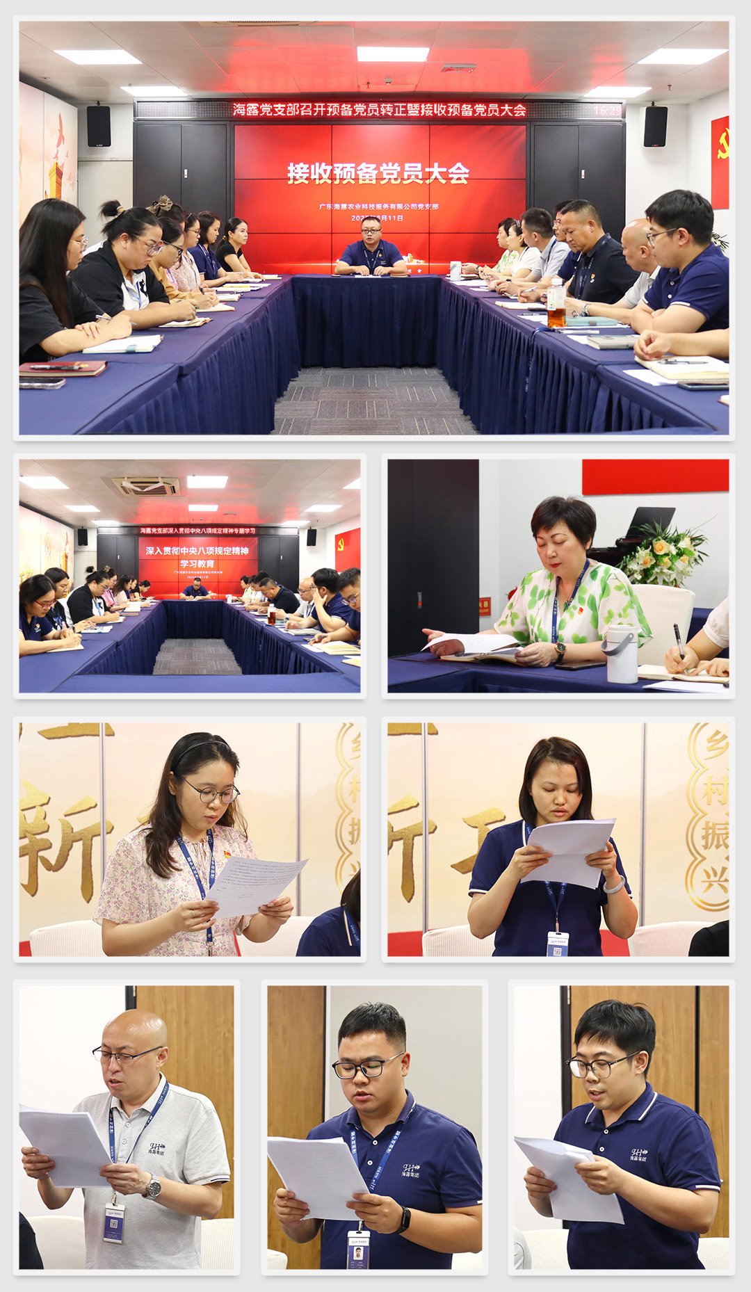 bti体育平台·(中国)官方网站