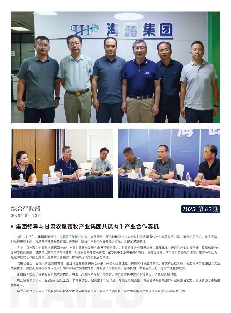 bti体育平台·(中国)官方网站