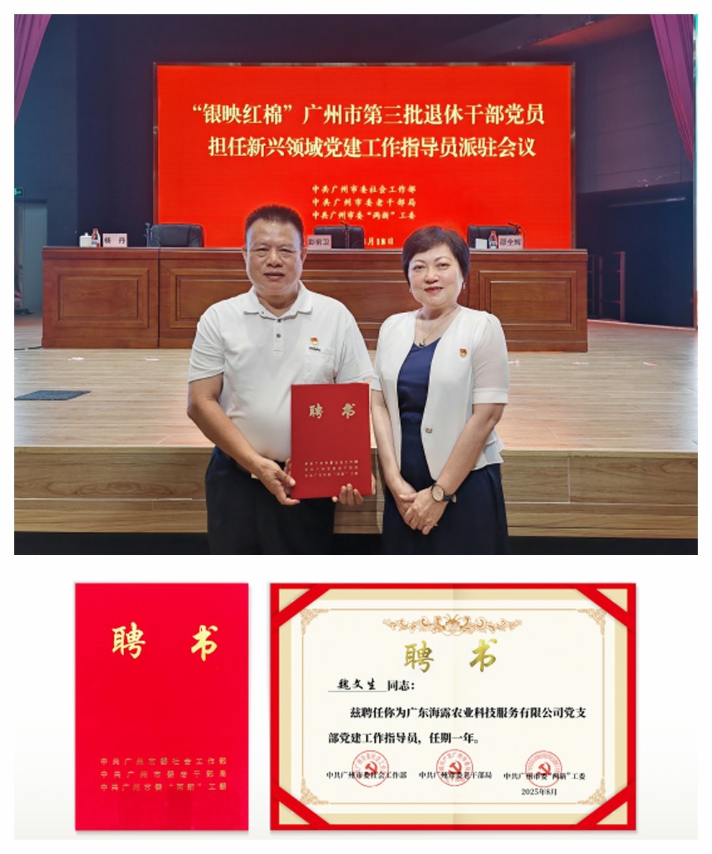 bti体育平台·(中国)官方网站