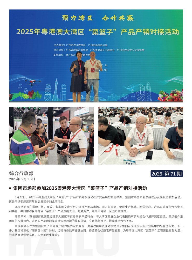 bti体育平台·(中国)官方网站