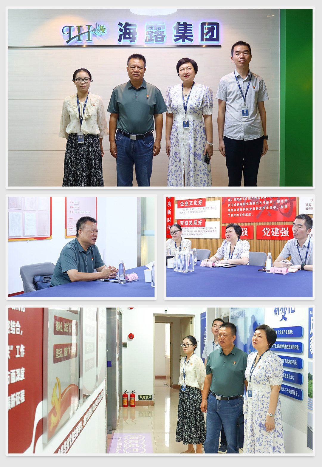 bti体育平台·(中国)官方网站