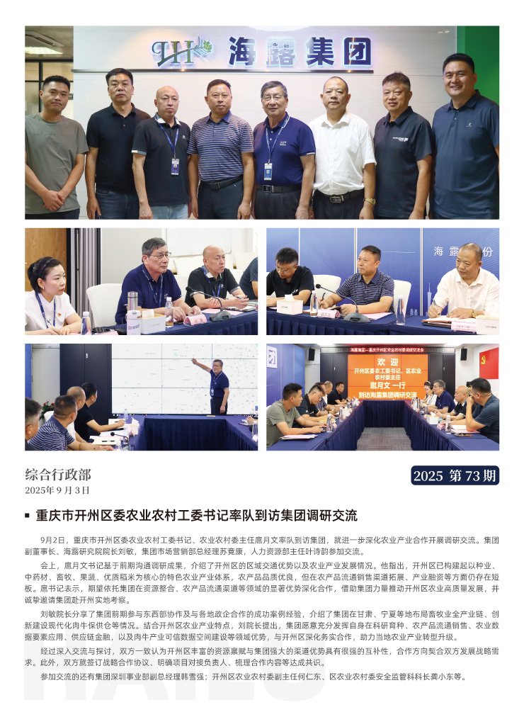 bti体育平台·(中国)官方网站