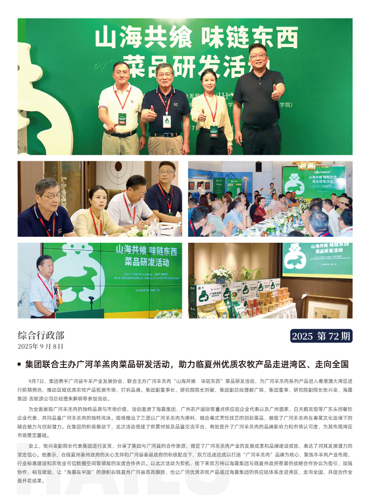 bti体育平台·(中国)官方网站