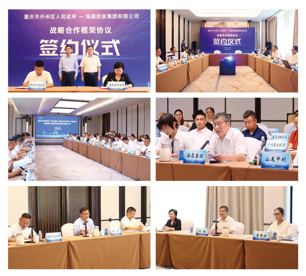 bti体育平台·(中国)官方网站