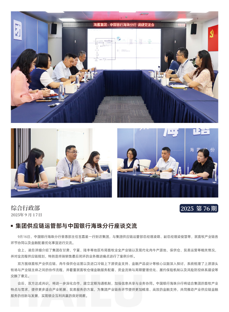 bti体育平台·(中国)官方网站