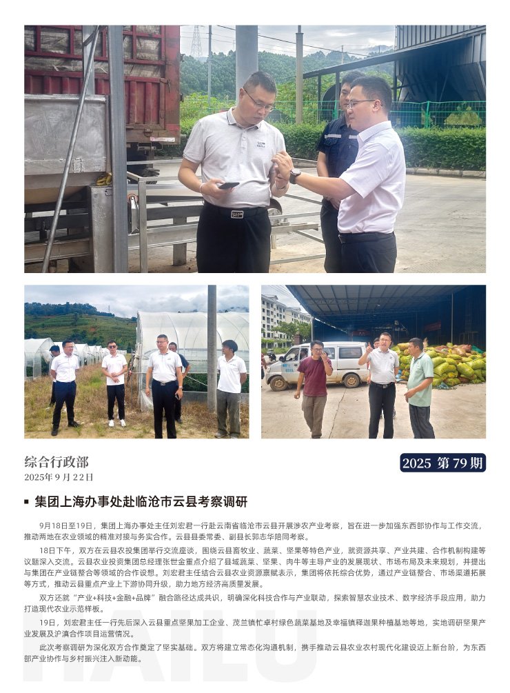 bti体育平台·(中国)官方网站