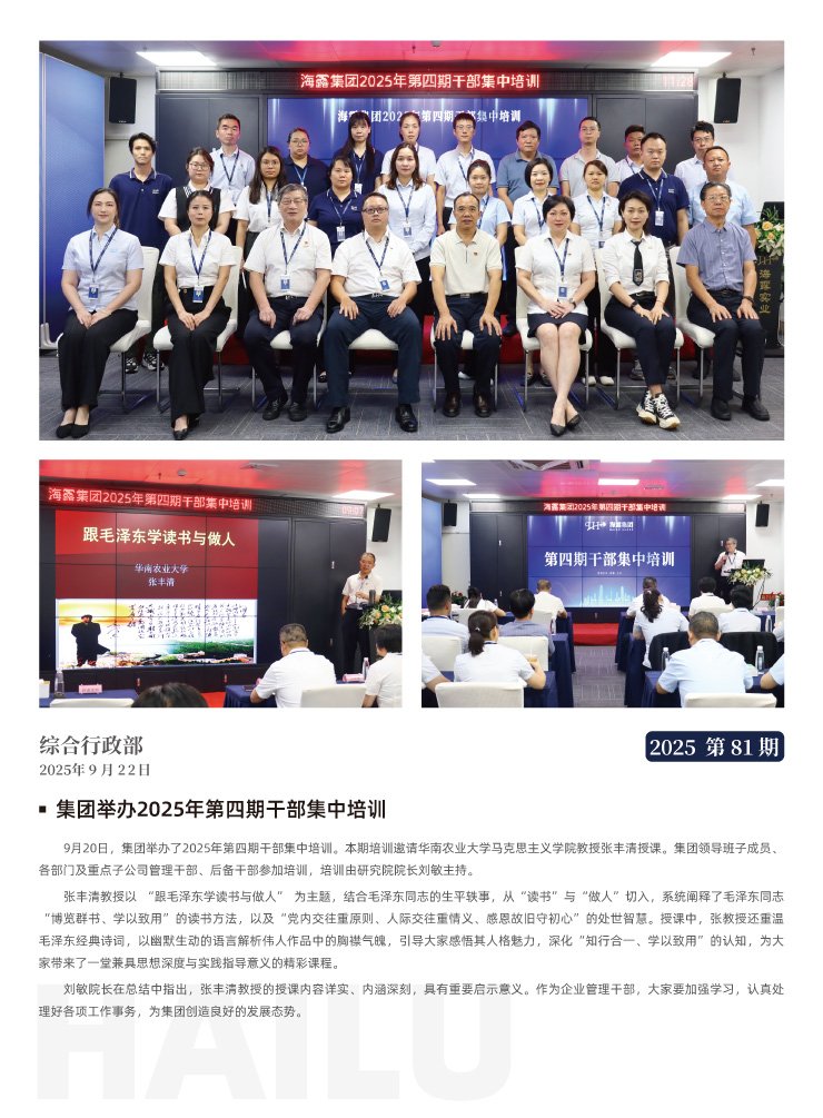 bti体育平台·(中国)官方网站