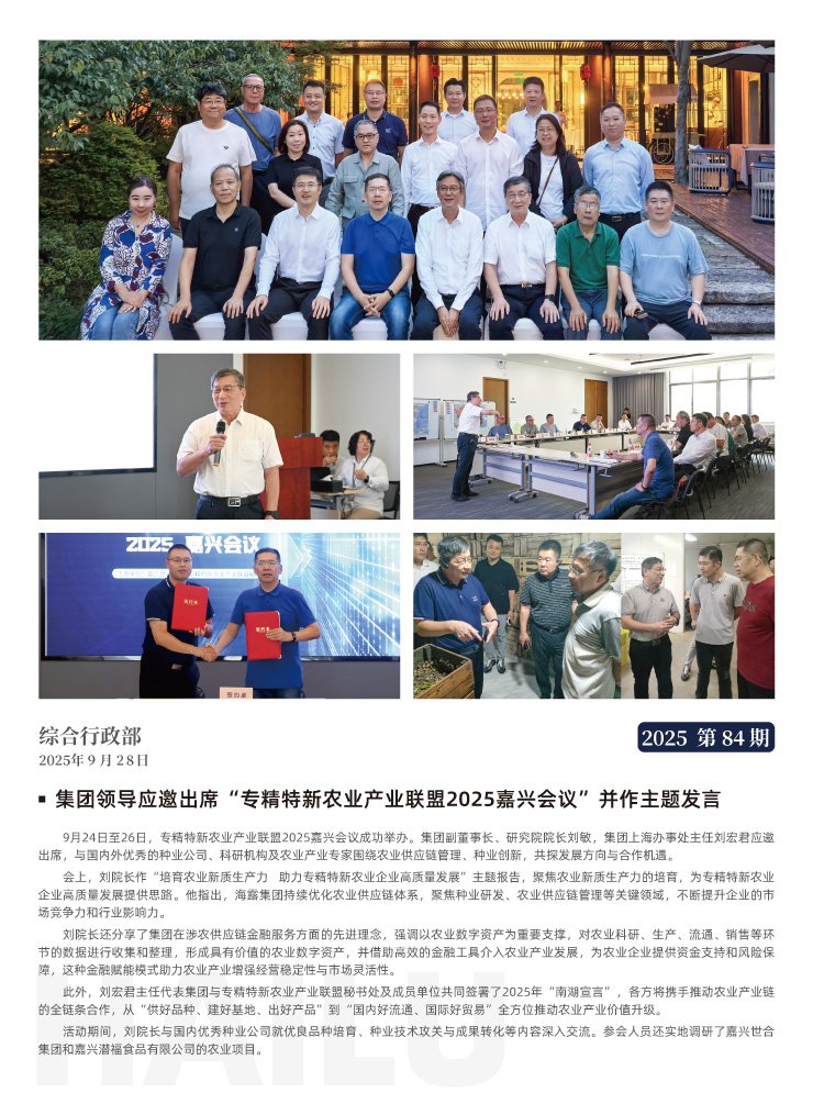 bti体育平台·(中国)官方网站