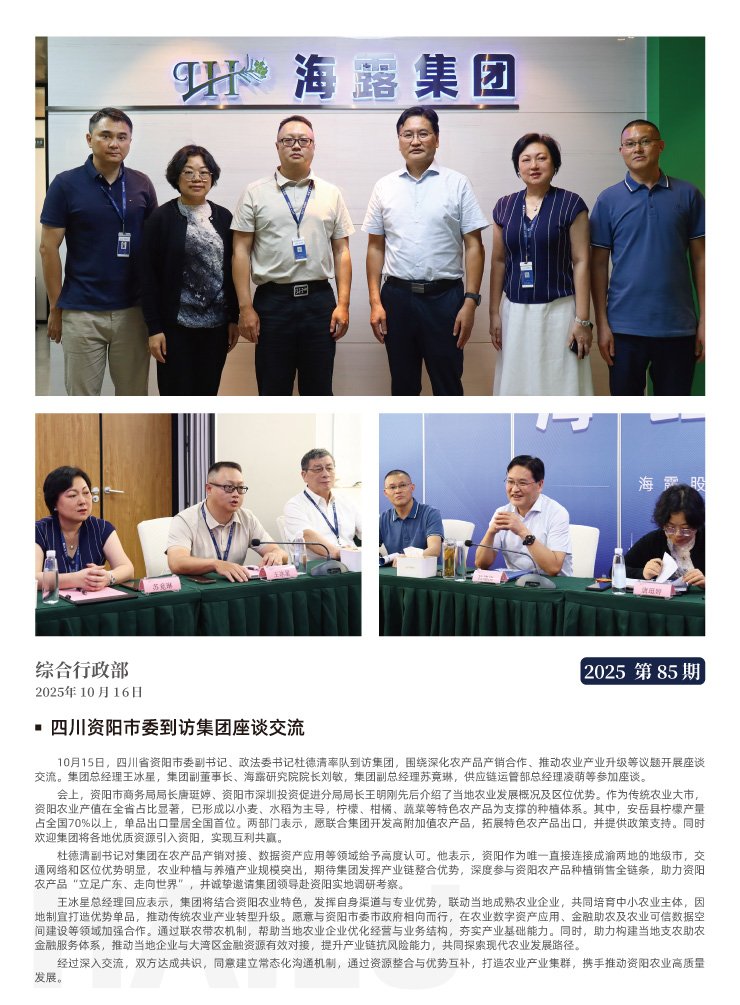 bti体育平台·(中国)官方网站