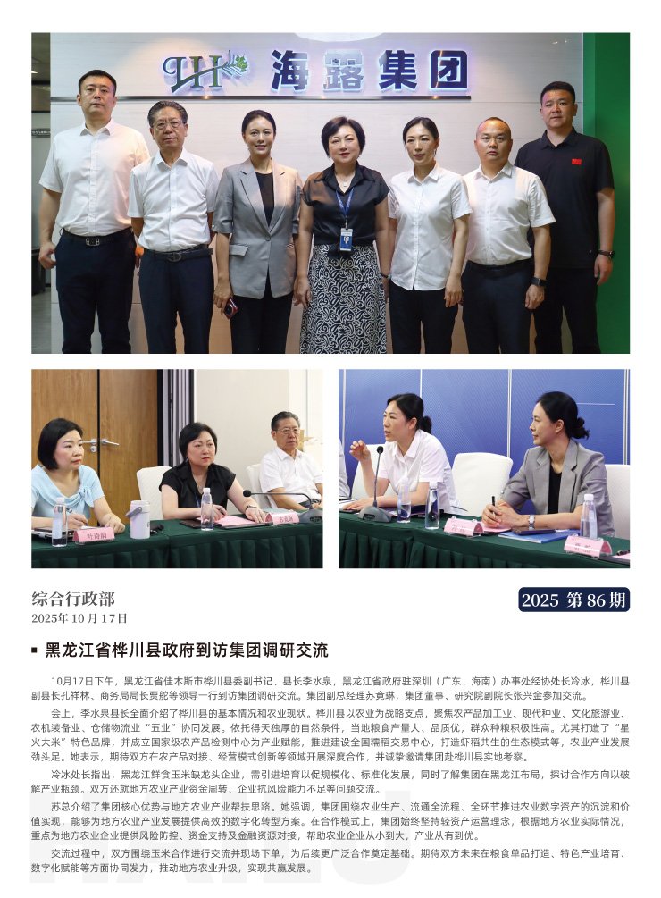 bti体育平台·(中国)官方网站