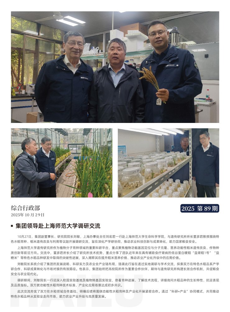 bti体育平台·(中国)官方网站