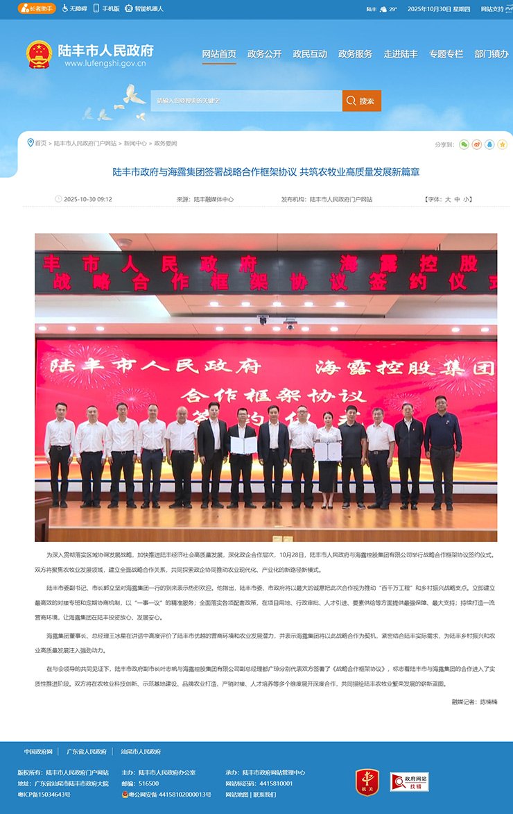 bti体育平台·(中国)官方网站