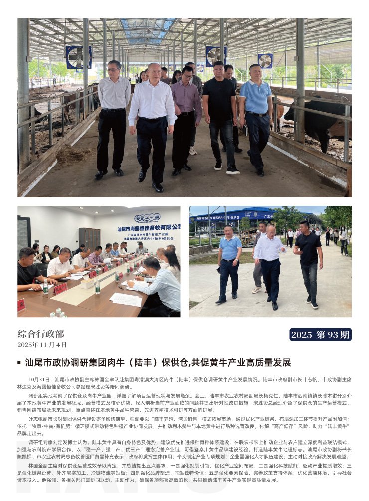 bti体育平台·(中国)官方网站