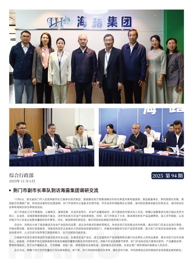 bti体育平台·(中国)官方网站