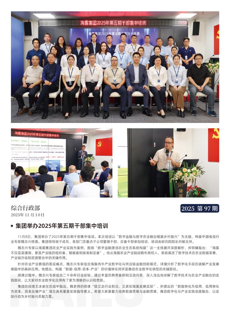 bti体育平台·(中国)官方网站