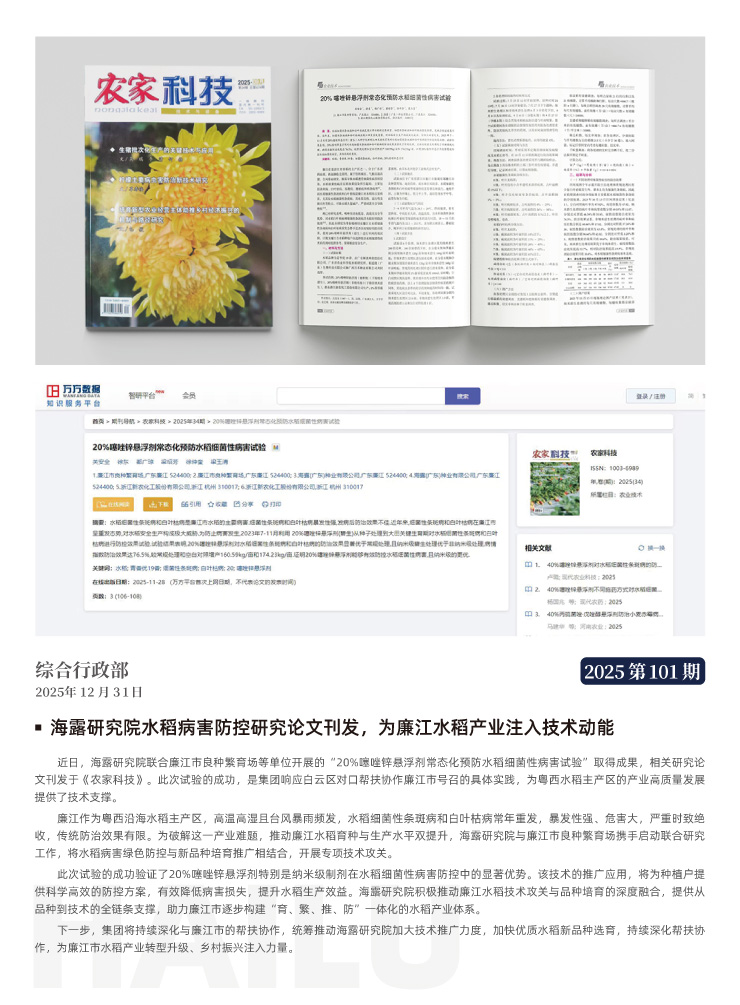 bti体育平台·(中国)官方网站